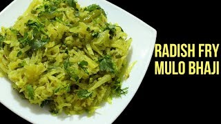 White Radish Fry Recipe  Mooli Ki Sabzi  Muli Bhaji  How To Cook Radish  Vegetables Recipe [upl. by Amikat]