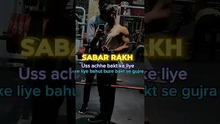 Sabar rakh  shortsbeta motivation shortsfeed shortsviral shorts shortsyoutube fitness [upl. by Anegroeg838]