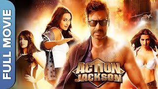 एक्शन जैक्सन  Action Jackson  Ajay Devgn  Sonakshi Sinha  Yami Gautam  Hindi Action Movie [upl. by Leahcimrej347]