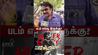 Superstar கால் தூசிக்கு விஜய் வர முடியாது Vettaiyan Movie Public Review  Rajinikanth Anirudh [upl. by Edecrem605]