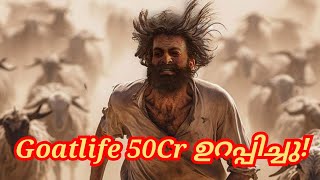 Aadujeevitham Movie FD Collection [upl. by Kuebbing407]