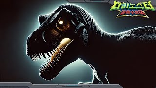 다이노스터 공룡이야기 다스플레토사우루스  다이노스터 공룡 수호대  Quantum Heroes Dinoster  제19화 [upl. by Prager]