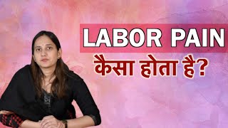 लेबर पेन के लक्षण DrNeha  Labour pain symptoms in Hindi [upl. by Alyl]