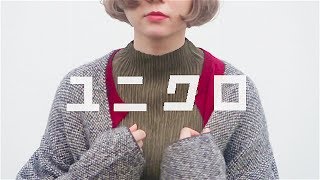 【UNIQLO】今年のユニクロ可愛いすぎた・・・購入品 [upl. by Gratia]