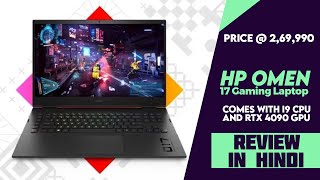 HP OMEN 17 with 173″ QHD 240Hz Display 13th Gen i9 CPURTX 4090 GPU Gaming Laptop Launched [upl. by Cony]