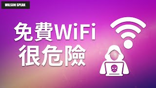 WiFi 路由器 自建IPsec VPN server 可以用來翻牆或是網路加密使用 site to site vpn  Wilson說給你聽 [upl. by Hoxie]