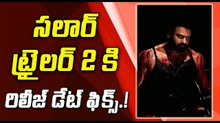 Salaar Trailer 2 Release Date Fix  SalaarTrailer2  Prabhas  Prashanth Neel  Shruthi Haasan [upl. by Etnomal612]