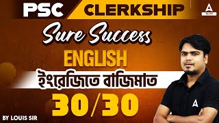 PSC Clerkship English Class  PSC Clerkship English Question Answer  Class 1 [upl. by Vladamir]