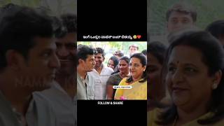 Yuva 😍cute😘 smile😊 family🥰power ✨star puneeth rajkumara 🙏❤️viralvideo shortvideo trending [upl. by Wehttam618]