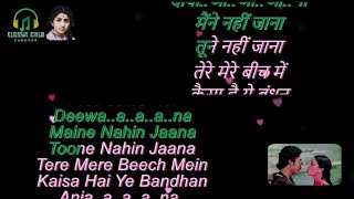 Tere Mere Beech Mein Kaisa Hai Ye Bandhan  Karaoke  classicgoldkaraoke cgksongs  Love Song [upl. by Alain]