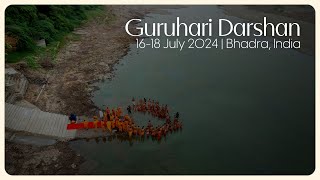 Guruhari Darshan 1618 Jul 2024 Bhadra India [upl. by Imotas158]