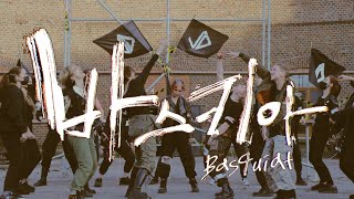 펜타곤 PENTAGON  바스키아 Basquiat Dance Cover by JDF from Russia [upl. by Atsiuqal]