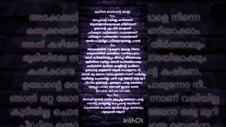 Beevi lyrics malayalam  Rshi NK amp zail  rap music editor [upl. by Enelrats]