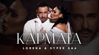 LORENA x SYPER SA6  KARMATA  ЛОРЕНА х СУПЕР САШ  КАРМАТА  Official video 4K 2024 [upl. by Anilecram]