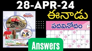 ఈనాడు పదవినోదం  28 Apr 2024  EENADU Sunday padavinodam answers  Telugu crossword  28Apr2024 [upl. by Babs]