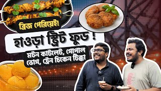 Howrahs Street Food Haven Howrah Rail Museum amp Restaurant Dulal Chandra Ghosh amp Ranas Fish Fry [upl. by Atteuqahs952]