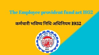 EPF The Employees Provident Funds Scheme 1952what is EPF about Employees Provident Funds SchemeEP [upl. by Hsiri]