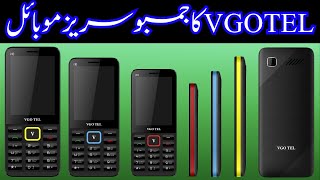 Vgotel i10 Unboxing  Review  Shahid mobiles [upl. by Enayr178]