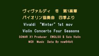 四季 冬第1楽章 Winter I MIDI now64bit [upl. by Rodi]