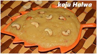 KajuampBadam Halwa Recipe TamilMunthiri halwacashew HalwaDiwali Sweets Recipeமுந்திரி அல்வா [upl. by Medorra]