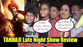 Tanhaji Controversial Public Review  14th Day  Housefull Review  Late Night Show Gaiety Galaxy [upl. by Anirret]