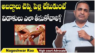 Advocate Nageswara Rao About Divorce and Annulled Marriage  Annulment of Marriage  SocialpostLegal [upl. by Aihsila]