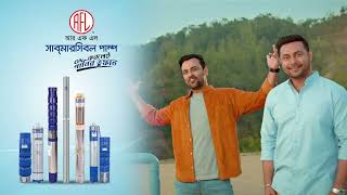 RFL Submersible Pump TVC  Submersible Pump in Bangladesh  Water Pump [upl. by Hermy]