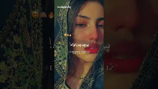 Allah Pa Dase Yaar Mayan Kram Lawangeena Pa Cham Cham Rawowra  Pashto Song  Slowed  Reverb viral [upl. by Adnyc]