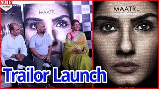 Maatr Official Trailer Launch  Raveena Tandon Ashtar SayedMichael Pellico [upl. by Lovett]