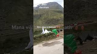 Mana village to Badrinath way🛕🛕 shorts [upl. by Anerroc]