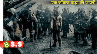 Pathfinder Movie ReviewPlot in Hindi amp Urdu [upl. by Pietrek]