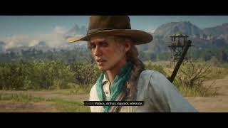 Red Dead Redemption 2 Horas de visita [upl. by Zacks802]