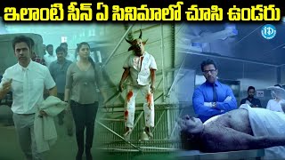 Action Hero Arjun Kurukshetram Ultimate Movie Scenes  Crime Thriller Movie  Suspense Thriller [upl. by Torrlow900]