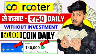 Rooter App Se Paise Kaise Kamaye  How To Earn Money From Rooter App  Rooter App Se Coin Kamaye [upl. by Hackett]