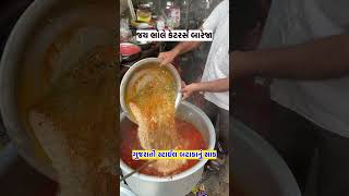 ગુજરાતી સ્ટાઇલ બટાકા નું શાક  bataka nu shaak  gujrati style bataka nu saak trending [upl. by Pallas]