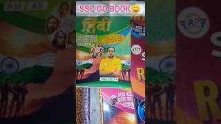 SSC GD BOOK  ANKIT BHATI SIR  trending viralvideo book ankitbhatisir rojgarwithankit 🔥 [upl. by Imeon263]