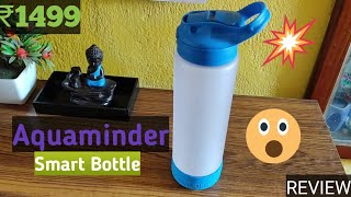 Aquaminder Smart Water Bottle Review  Under 1499 aquaminder smartbottle waterbottle gadgets [upl. by Aiki]