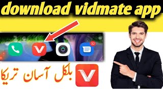 original vidmate download kaise kare vidmate kaise download kare  how to download vidmate 2024 [upl. by Ylyl377]