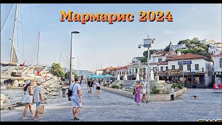 Мармарис 2024  Лучший курорт Турции  ЦЕНЫ  Марина Нетсель и Старый Город  СТОИТ ЛИ ЕХАТЬ [upl. by Leinnad]