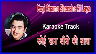 Koyi Shama Sheeshe Ki Laya  Karaoke Lyrics  Jaan E Jaan 1983  Kishore Kumar [upl. by Bartlet]