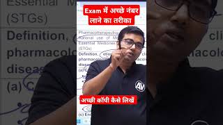 exam viralvideo ytshorts youtubeshorts pass number view exitexam govtpharmacist [upl. by Nidnerb]