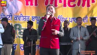 NACHATTAR GILL  LIVE at BAPU KARNAIL SINGH PARAS MELA 2015 FULL HD [upl. by Aitsirhc960]