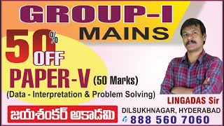 TSPSC Group  1 Mains Paper  V  Data  Interpretation amp Problem Solving  Jayashankar Academy [upl. by Emilie]