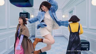 Rakuten Fashion CM 「23年 秋」篇 15秒 [upl. by Okikuy]