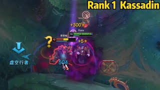 Rank 1 Kassadin This 1700LP Kassadin is GOD LEVEL [upl. by Relyt]