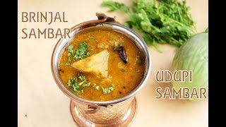 BRINJAL SAMBAR  UDUPI SAMBAR [upl. by Eiznyl]