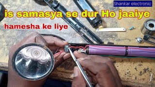 Jay super torch switch wiring4 leg se 2 leg kaise banaen9050 torch repairing kaise karen [upl. by Hardej905]