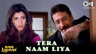 Tera Naam Liya  Ram Lakhan  Jackie Shroff Dimple Kapadia  Manhar Anuradha  80s Romantic Song [upl. by Oinafipe308]