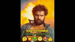 Ram pothineni highest grossing movies 💥rampothineni short [upl. by Licht]