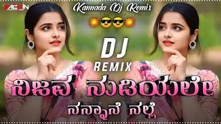 Nijava Nudiyale Nannane Nalle Kannada Dj Song  Kannada Dj Remix  Dj Song Kannada [upl. by Hoebart]